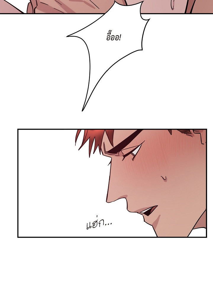 Lose your touch 2 36