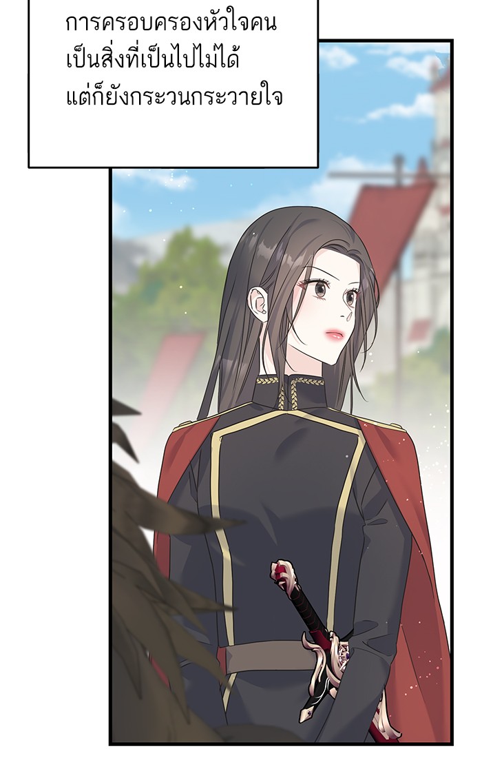 Crows Like Things That Sparkle 74 (76)