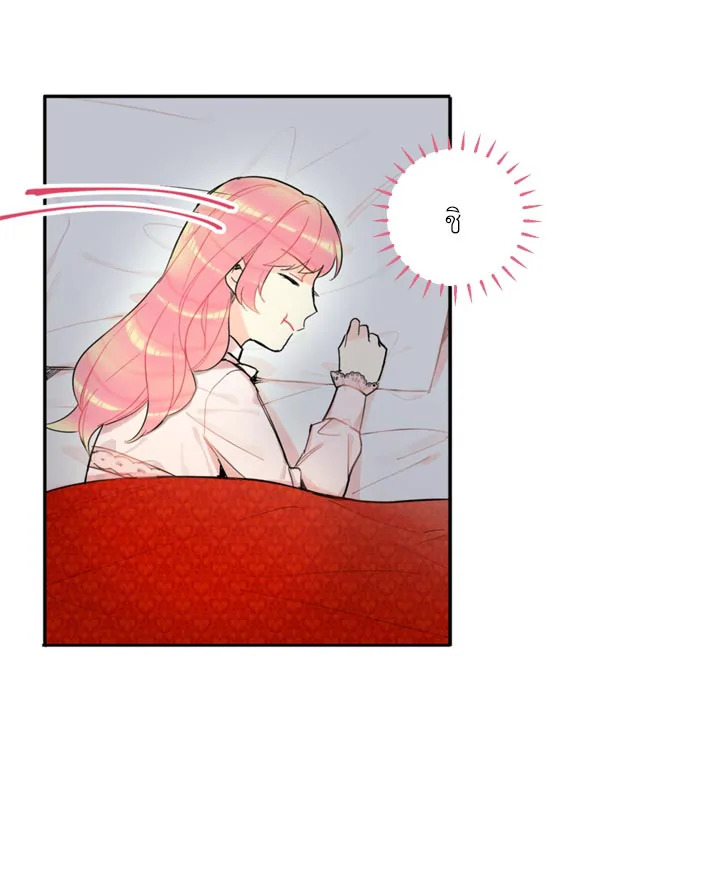 Survive as the Hero’s Wife 6 64