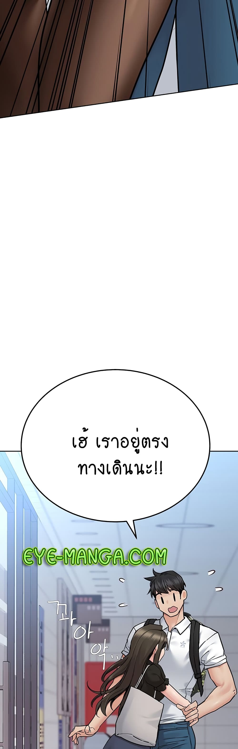Keep it A Secret from Your Mother! 83 70