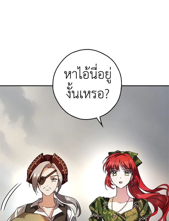 My Secretly Hot Husband 17014
