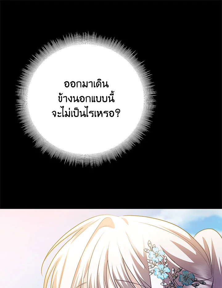  a 67 095