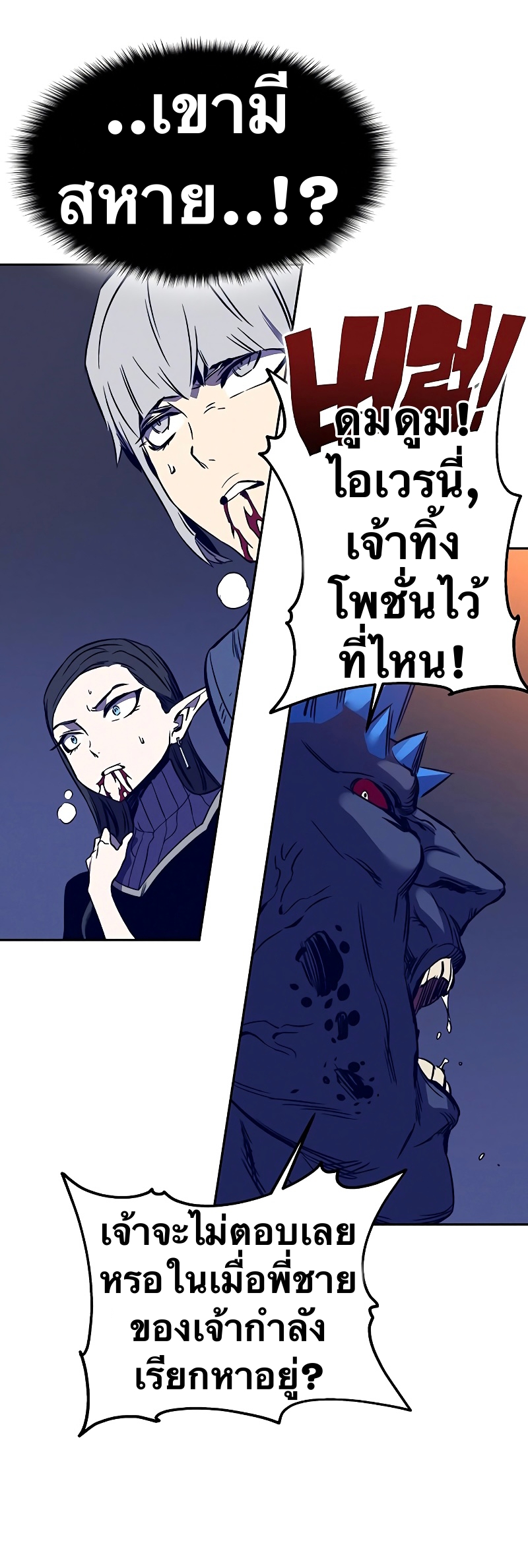 X Ash 39 (6)