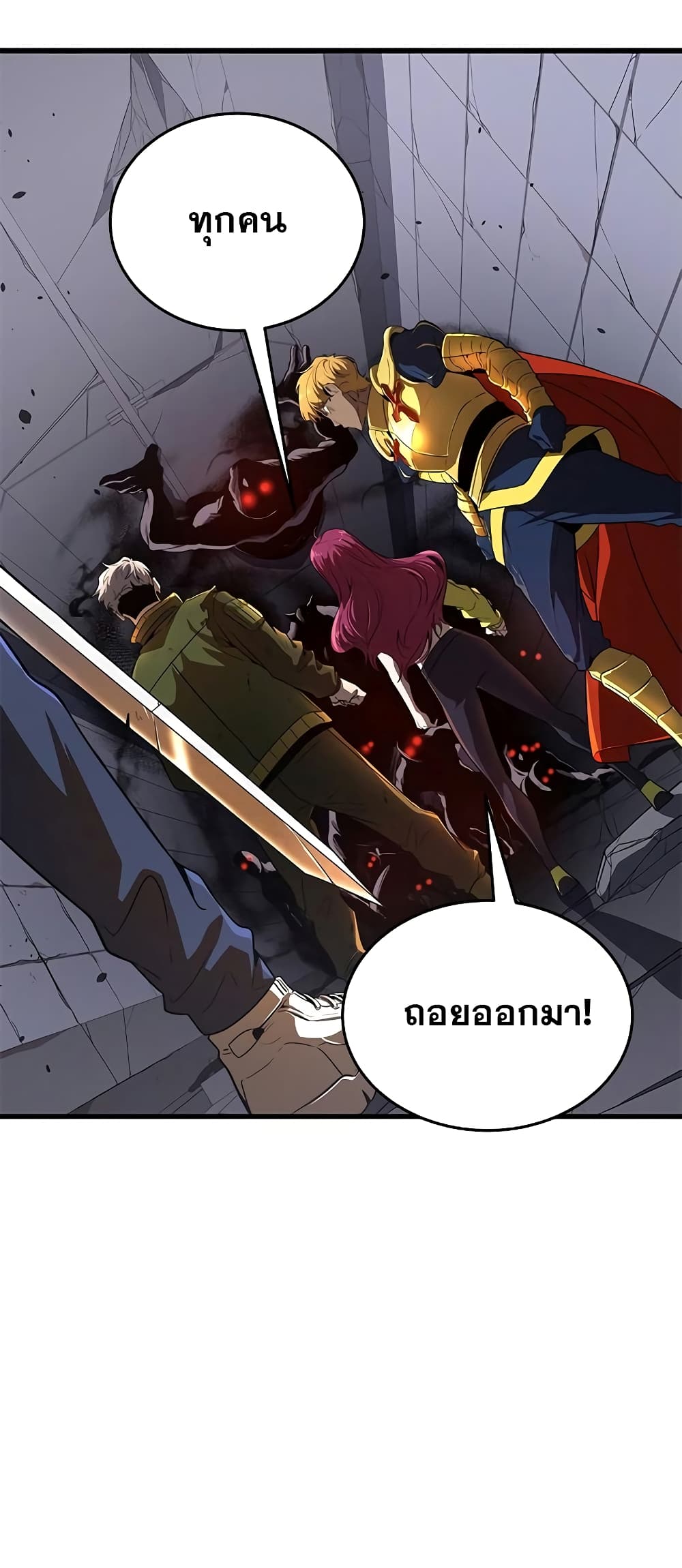 Legendary Ranker’s Comeback 17 06