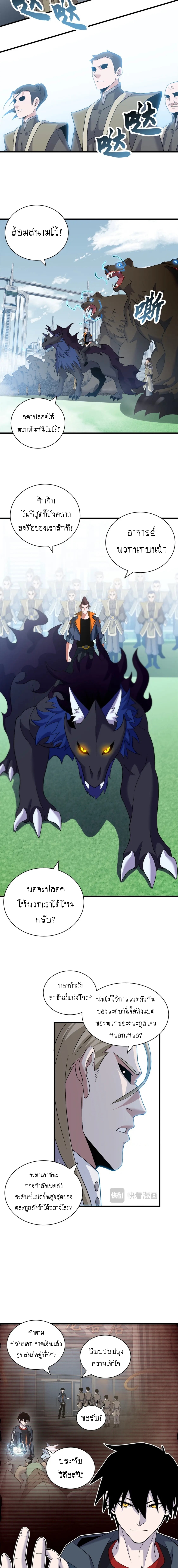 Astral pet store 102 10