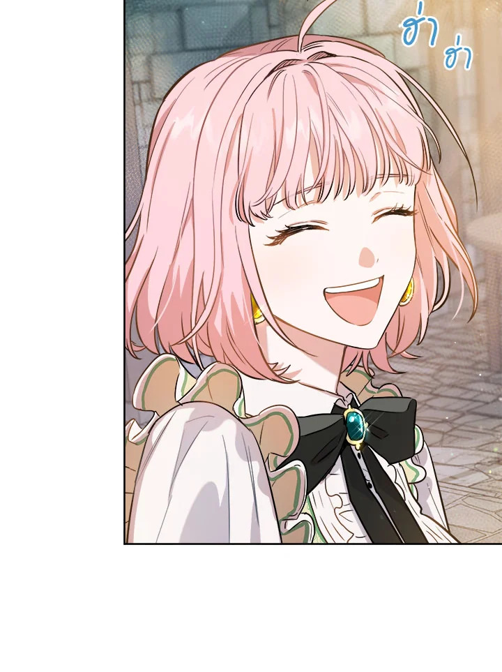 The Princess' Double Life 17 096