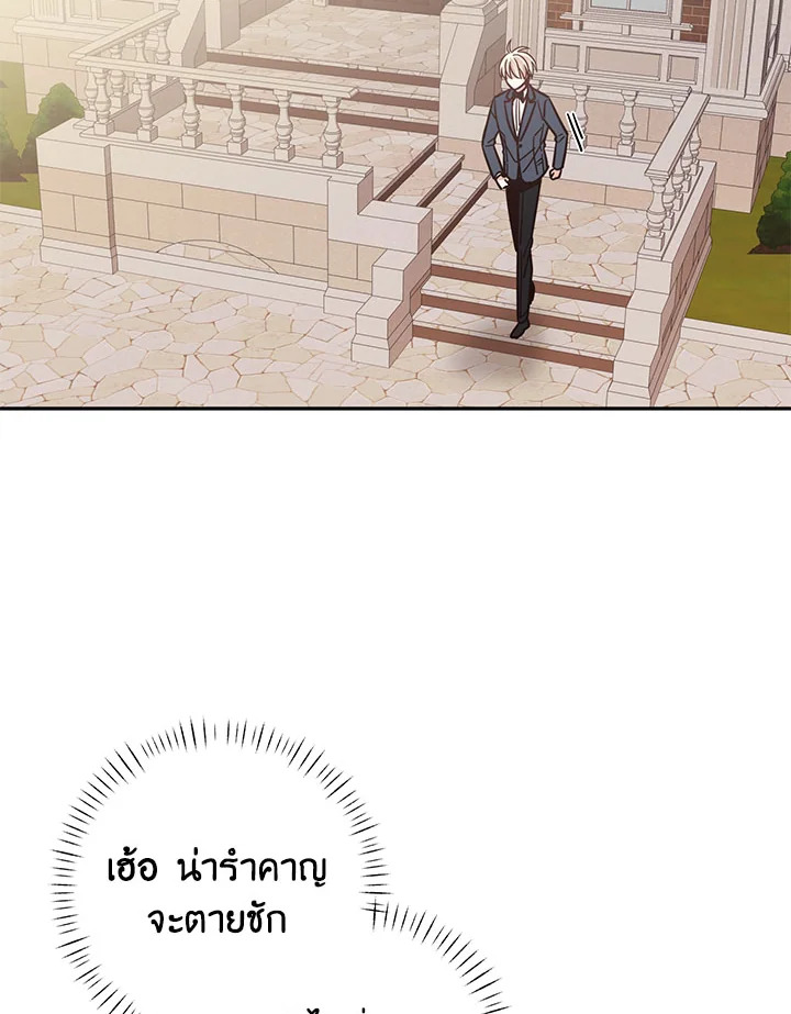 Shuffle 29 22