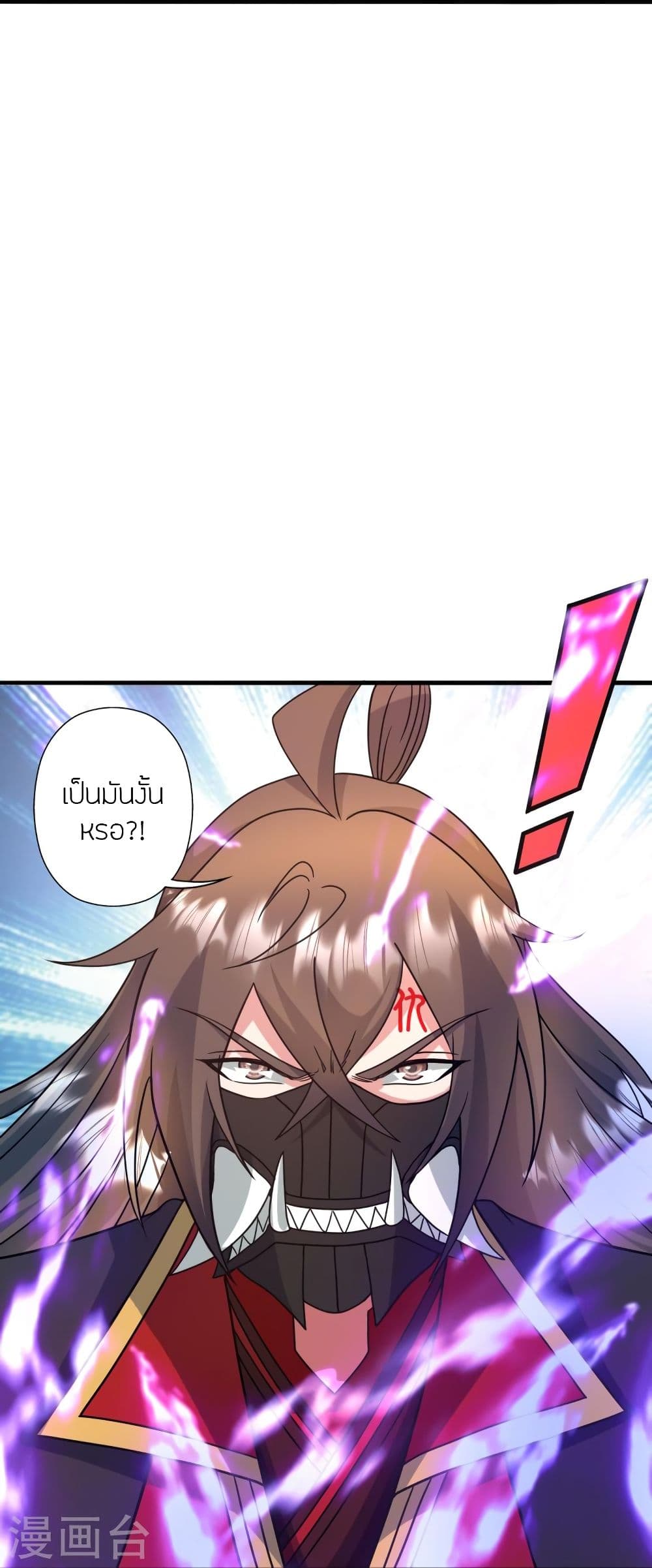 Banished Disciple’s Counterattack 328 45