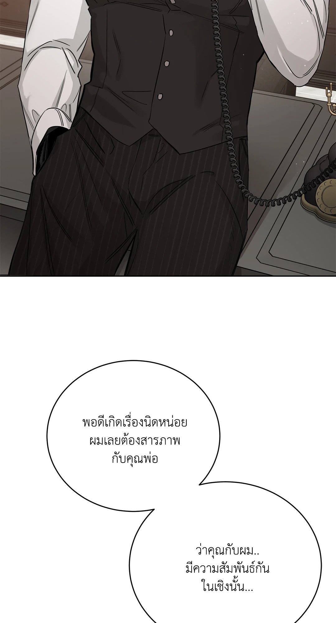 Roses and Champagne 52.20 24