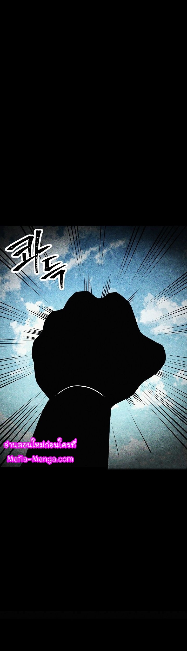 Skeleton Soldier ตอนที่ 198 (36)