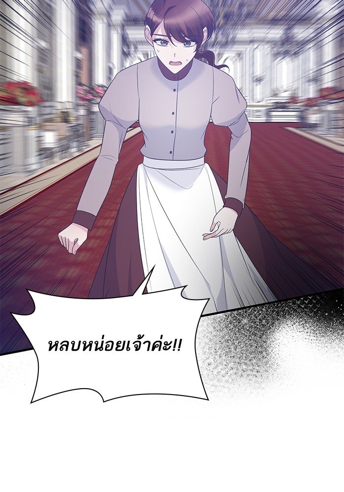 Angelic Lady 109 (29)