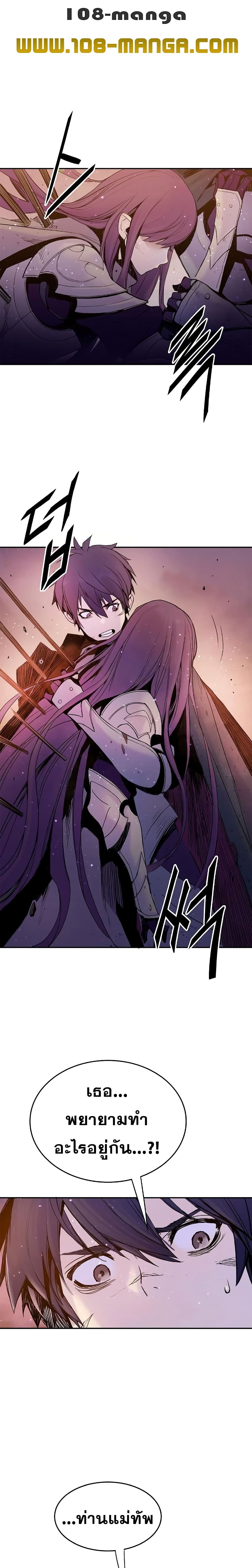 Knight Under Heart 12 (13)