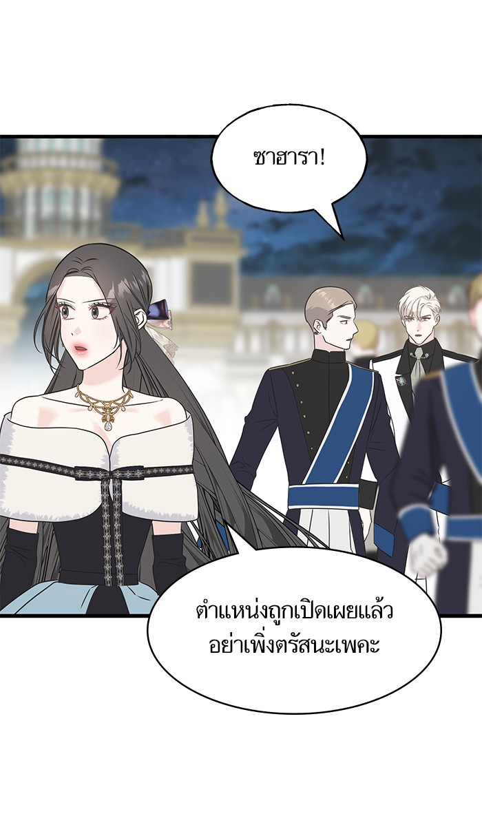 Crows Like Things That Sparkle 66 (6)