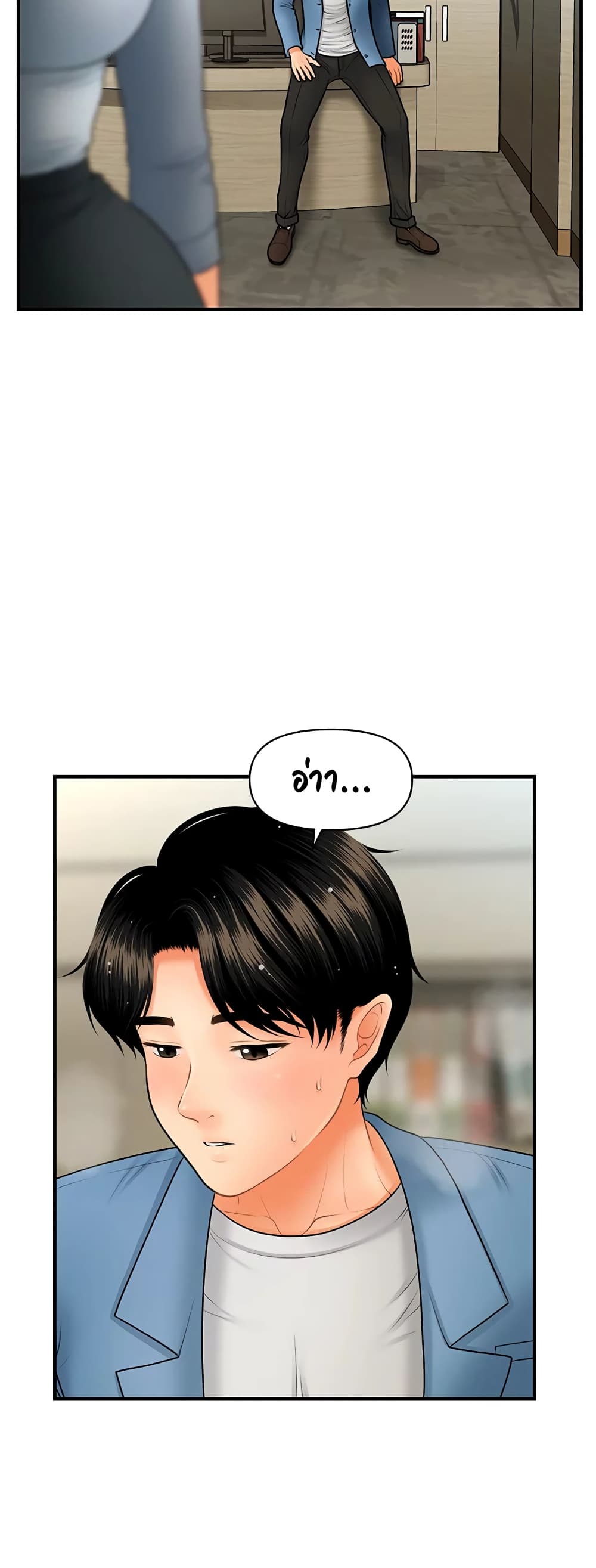 Hey, Handsome 41 42