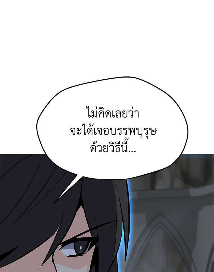 solo spell caster 113.083