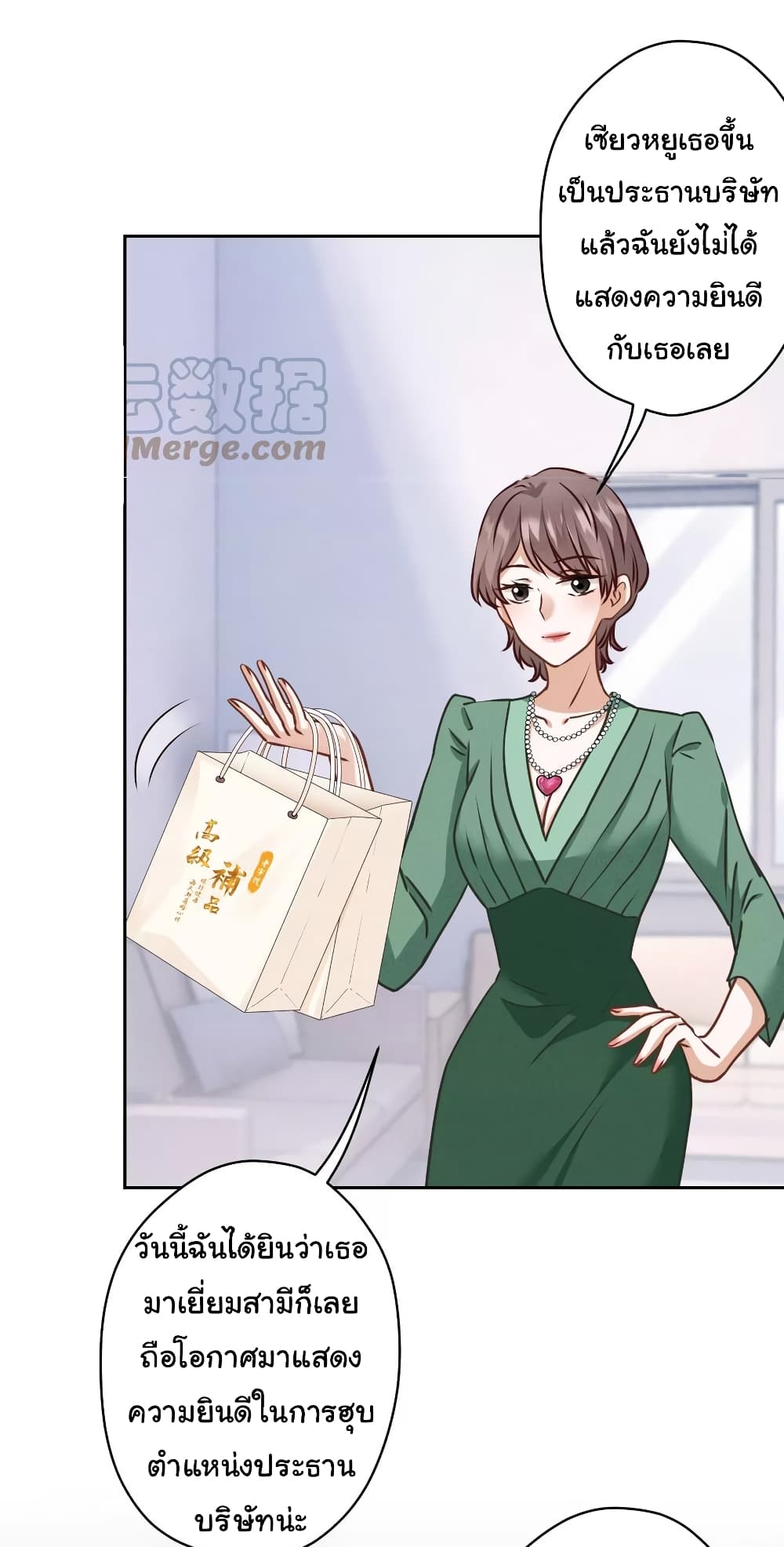 Lu Feng is the Best Son in law 160 12