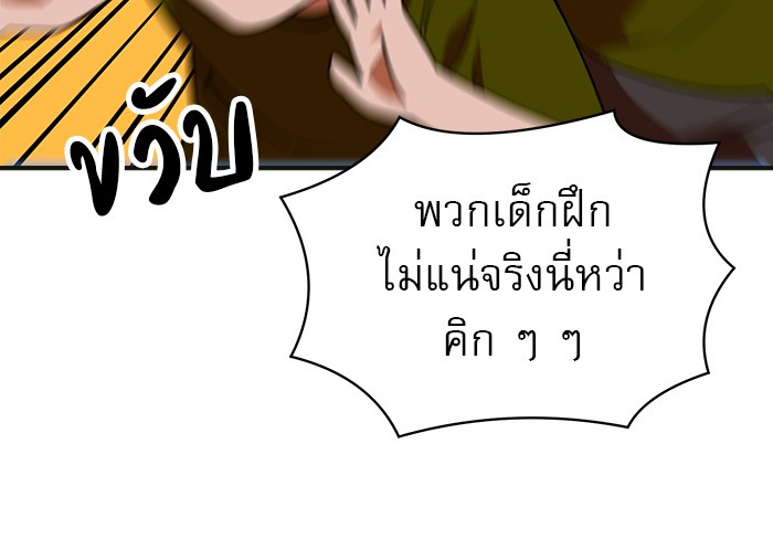 Double Click 61 (93)