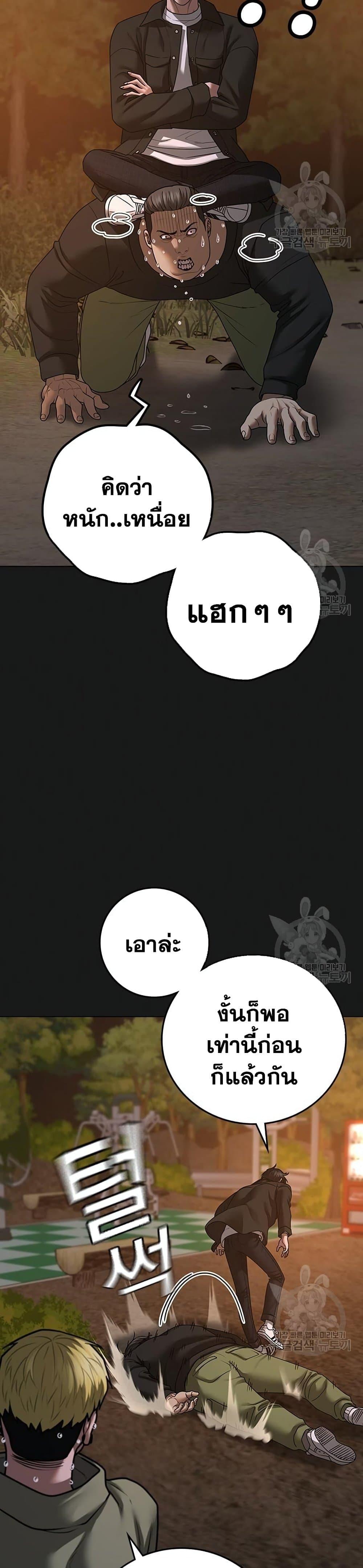 Reality Quest 81 30