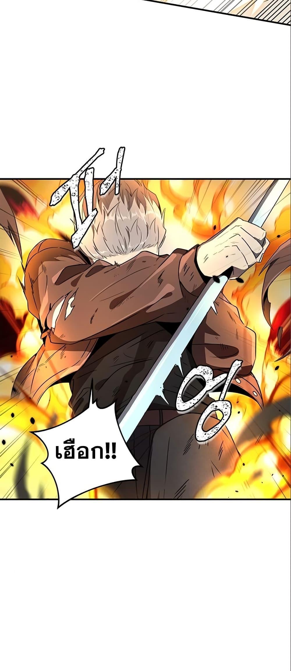 Legendary Rankerâ€™s Comeback 7 52