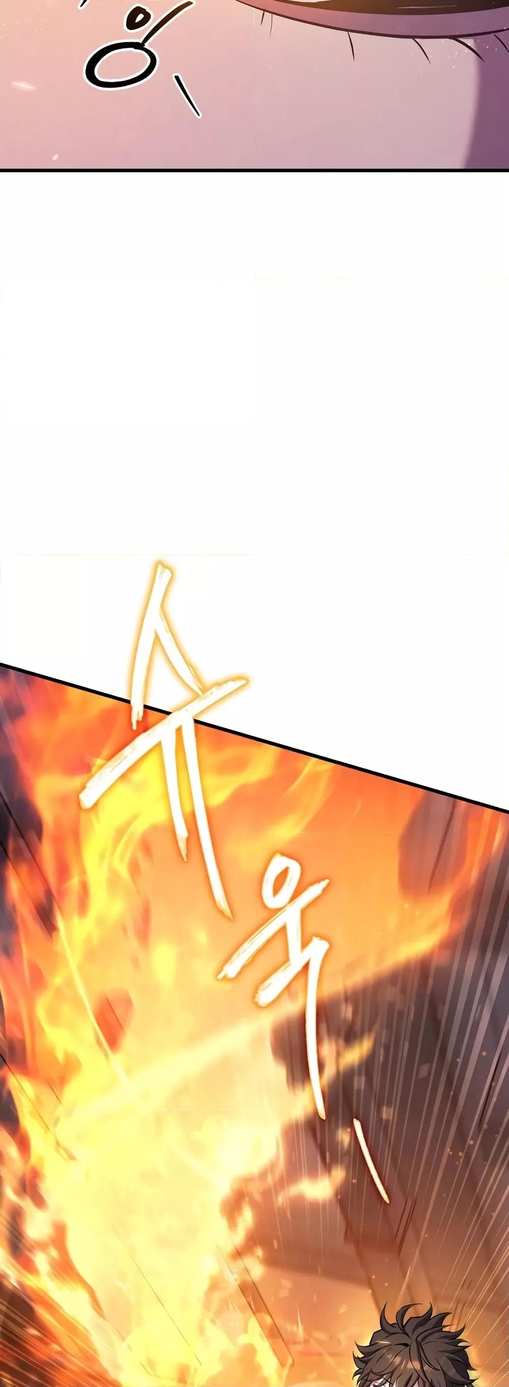 God’s Webnovel 2 099