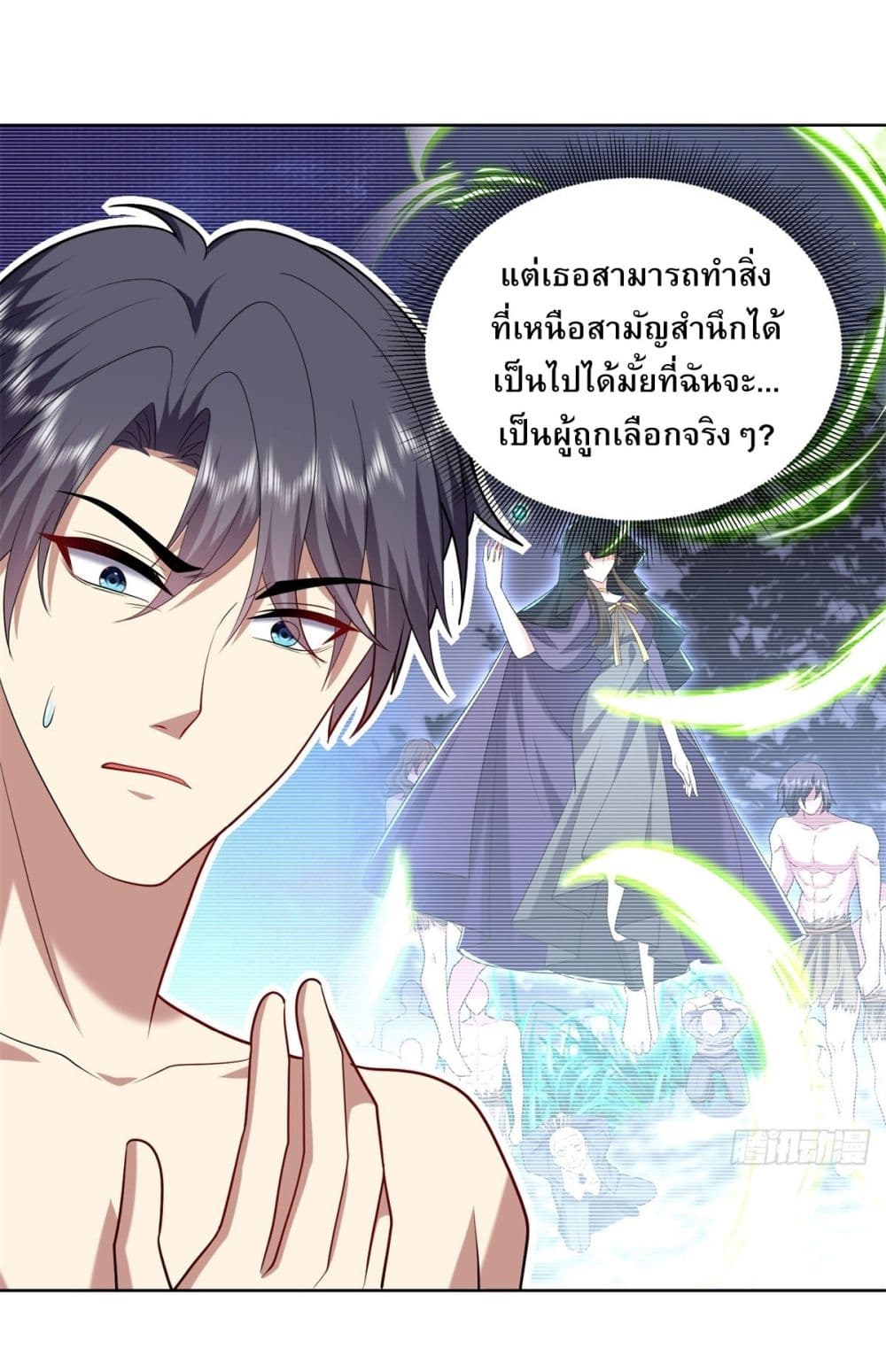 Airline Stewardess ตอนที่ 16 (45)