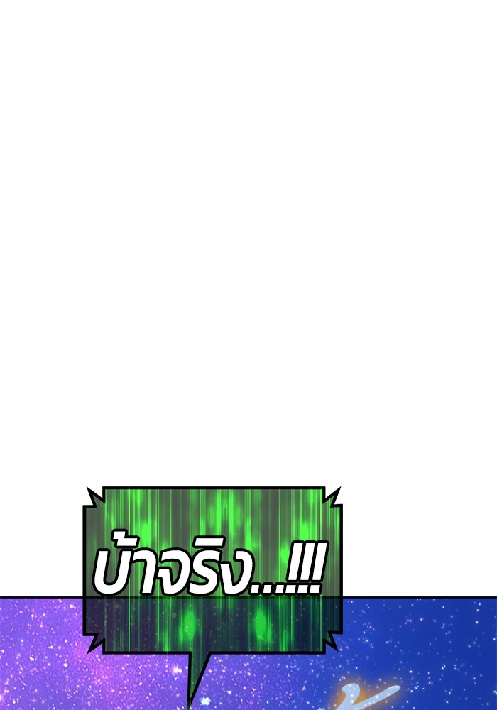 +99 Wooden Stick 82 (345)