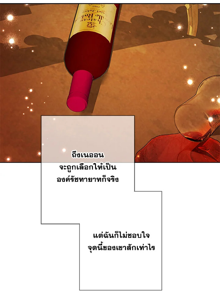 Life on the Flower Road of the Grand Duchess 19 021