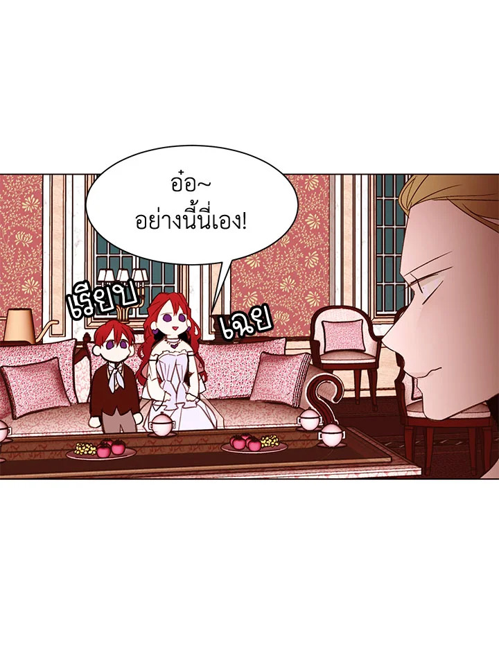 The Stereotypical Life of a Reincarnated Lady 26 49