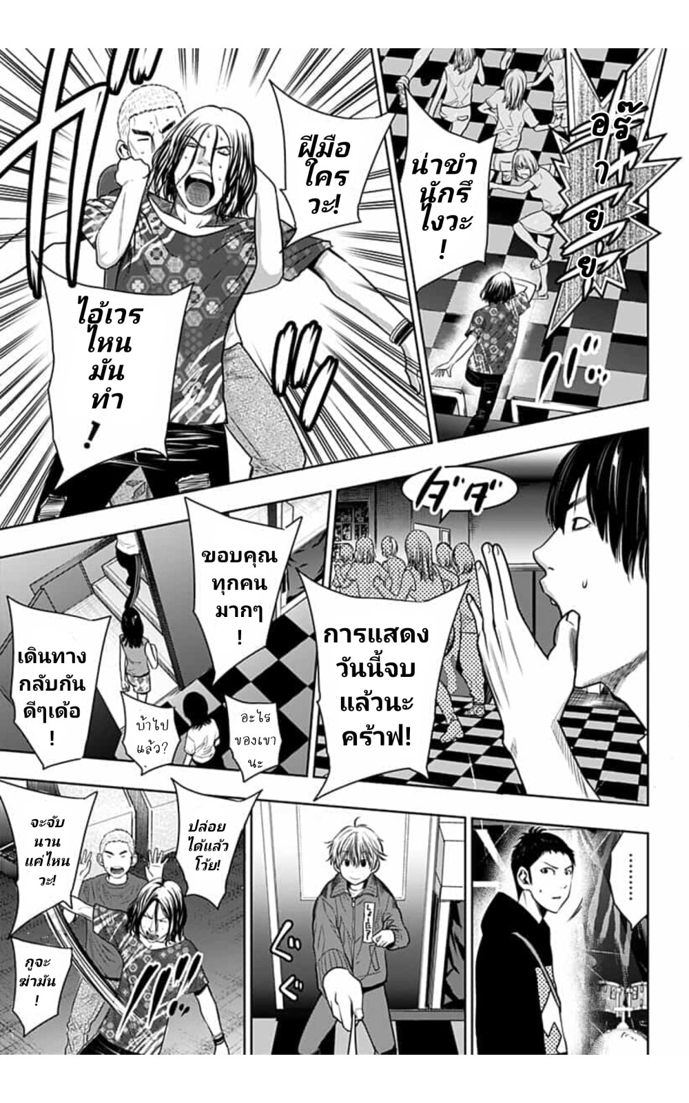 Itomo Tayasuku 11 (15)
