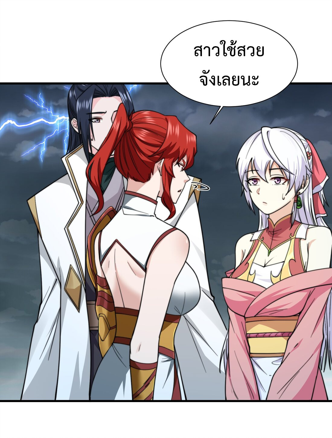 As A Fated Villain 8 (50)