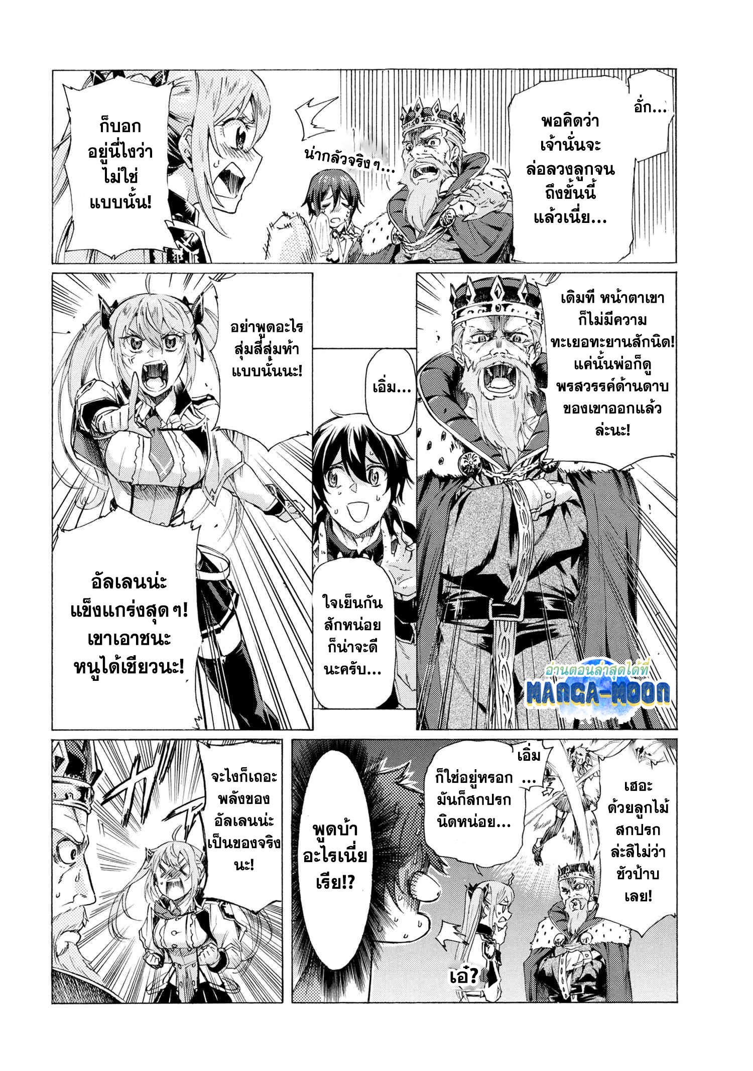 Ichioku nen Button 21.2 03