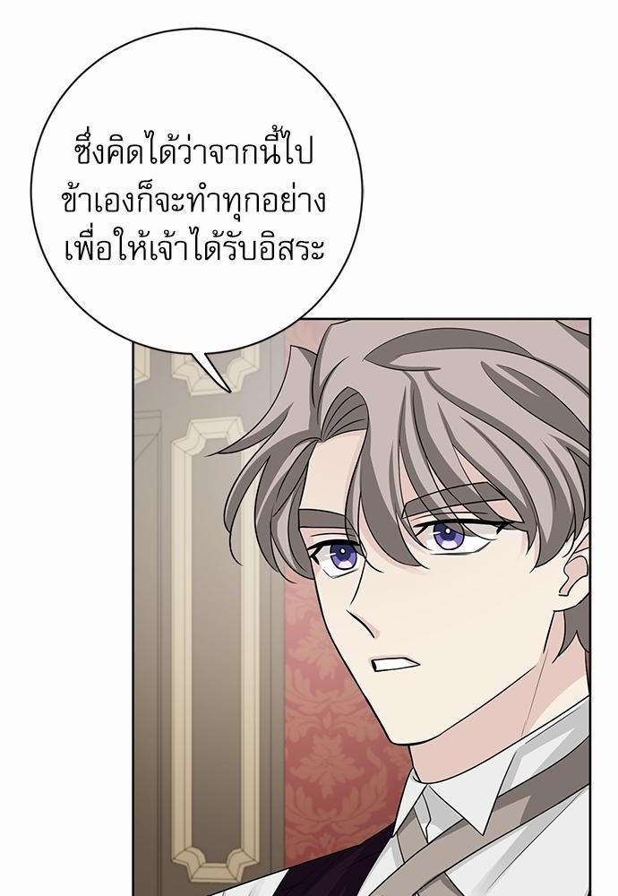 พันธสัญญาแวมไพร์ 18 28