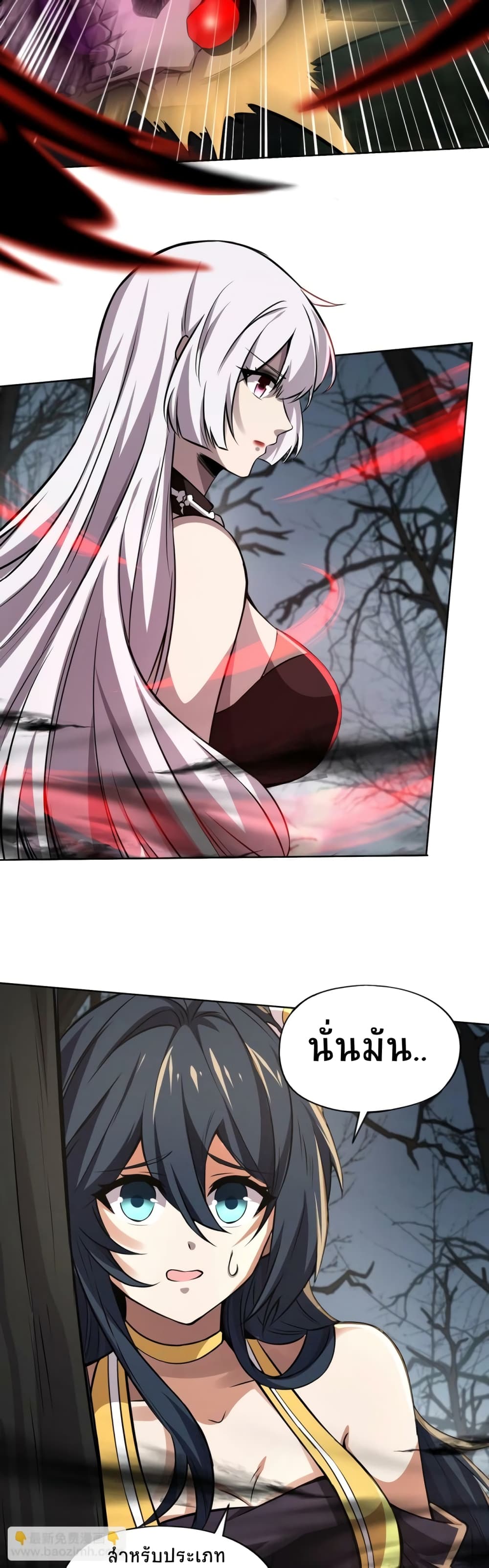 Taming Spiritual Pets My Spiritual Pet is a Female Zombie ตอนที่ 5 (18)