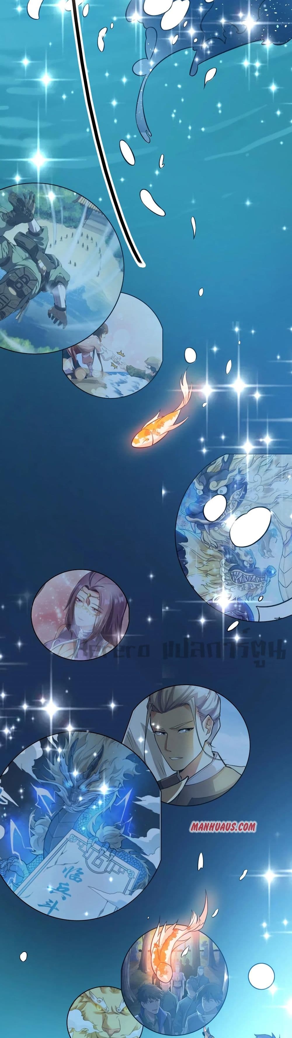 Super Warrior in Another World 174 (12)