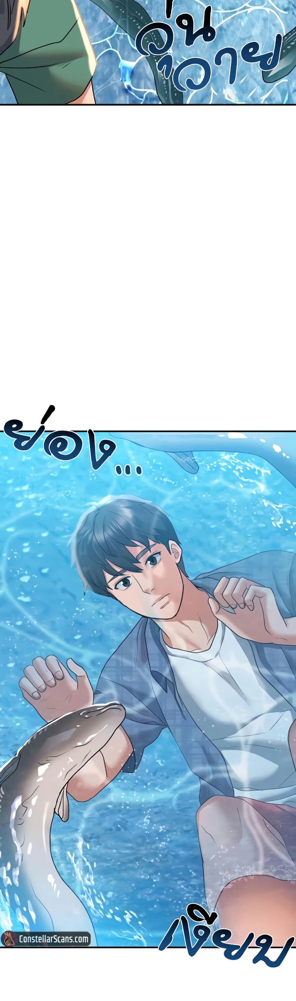 Unlock Her Heart ตอนที่ 22 (33)