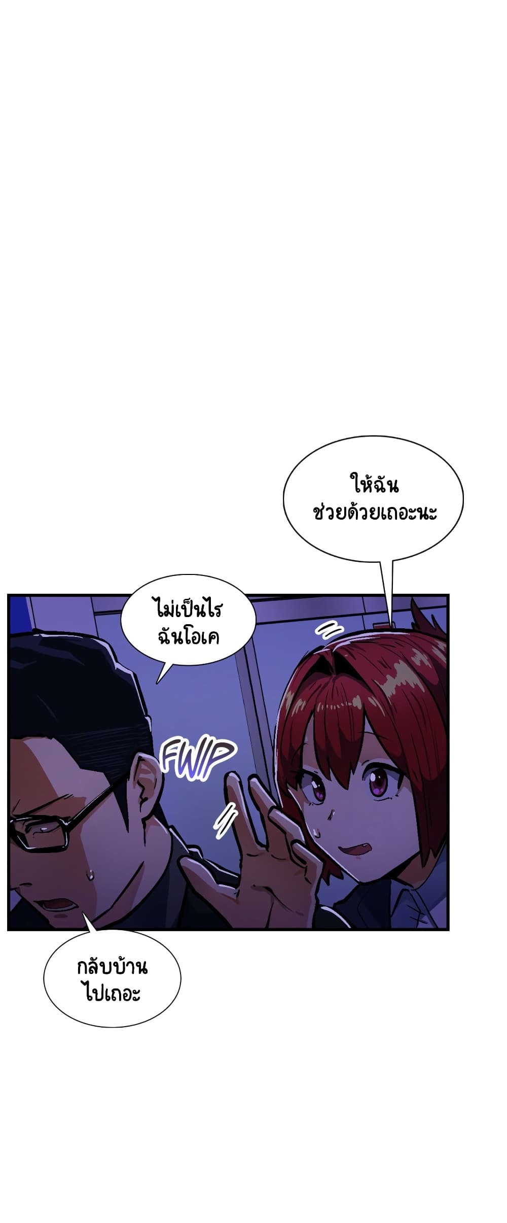 Sensitive Issue 32 27