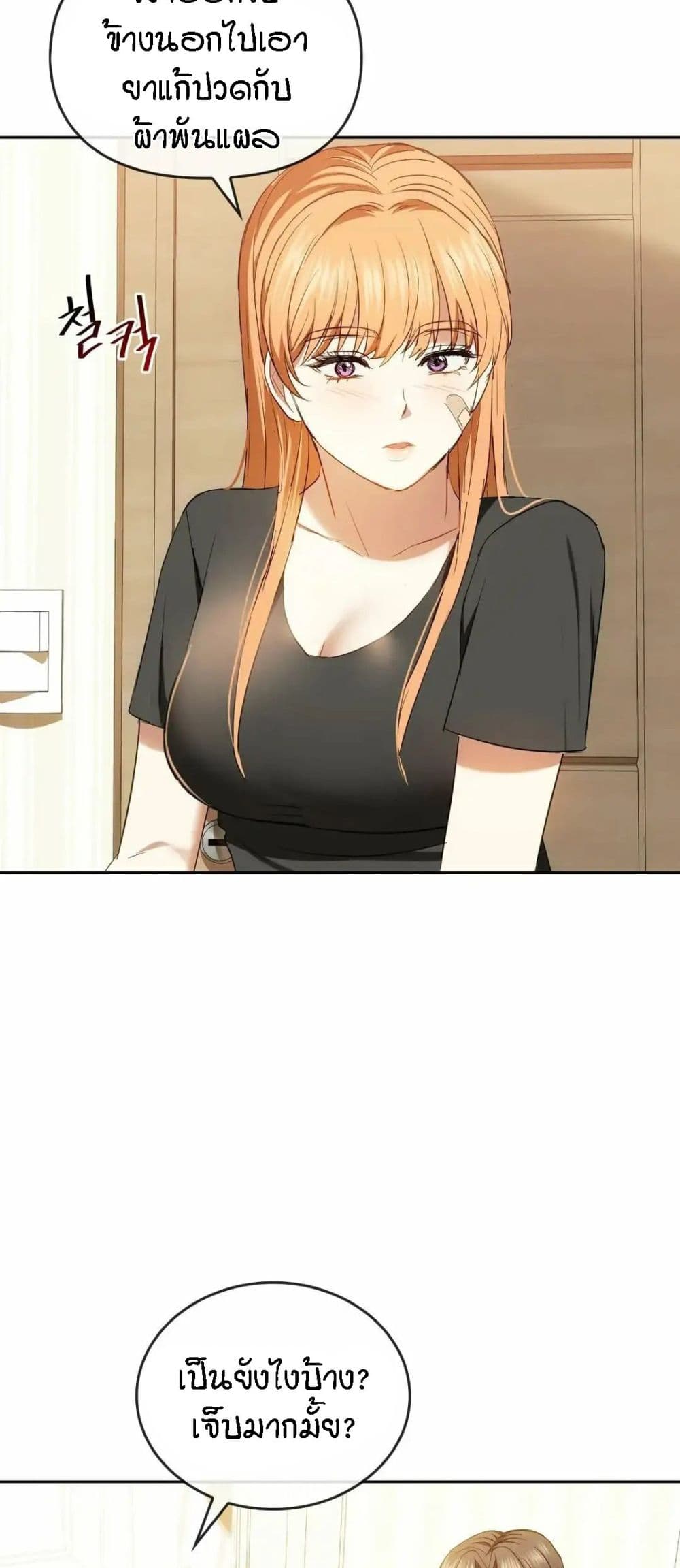 Seducing Mother 19 (40)