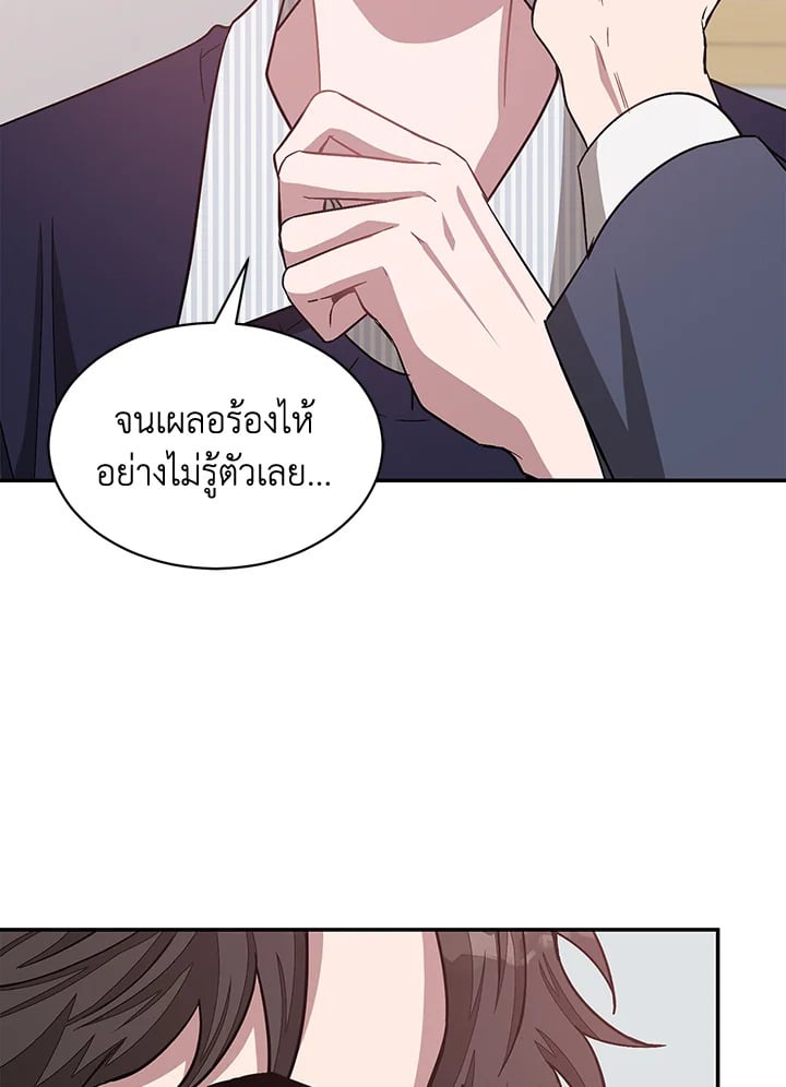 อีกครั้งกับนาย 32 089