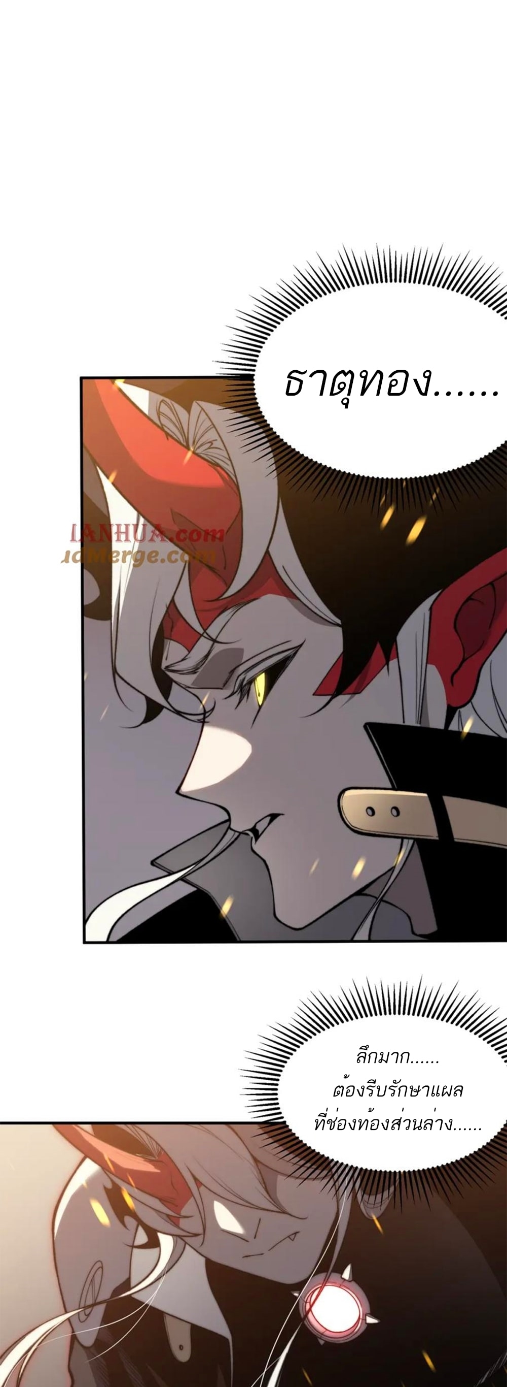 Demonic Evolution 33 18