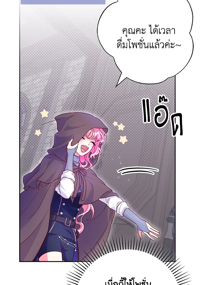 Trapped in a Cursed Game but now with NPCs 5 112