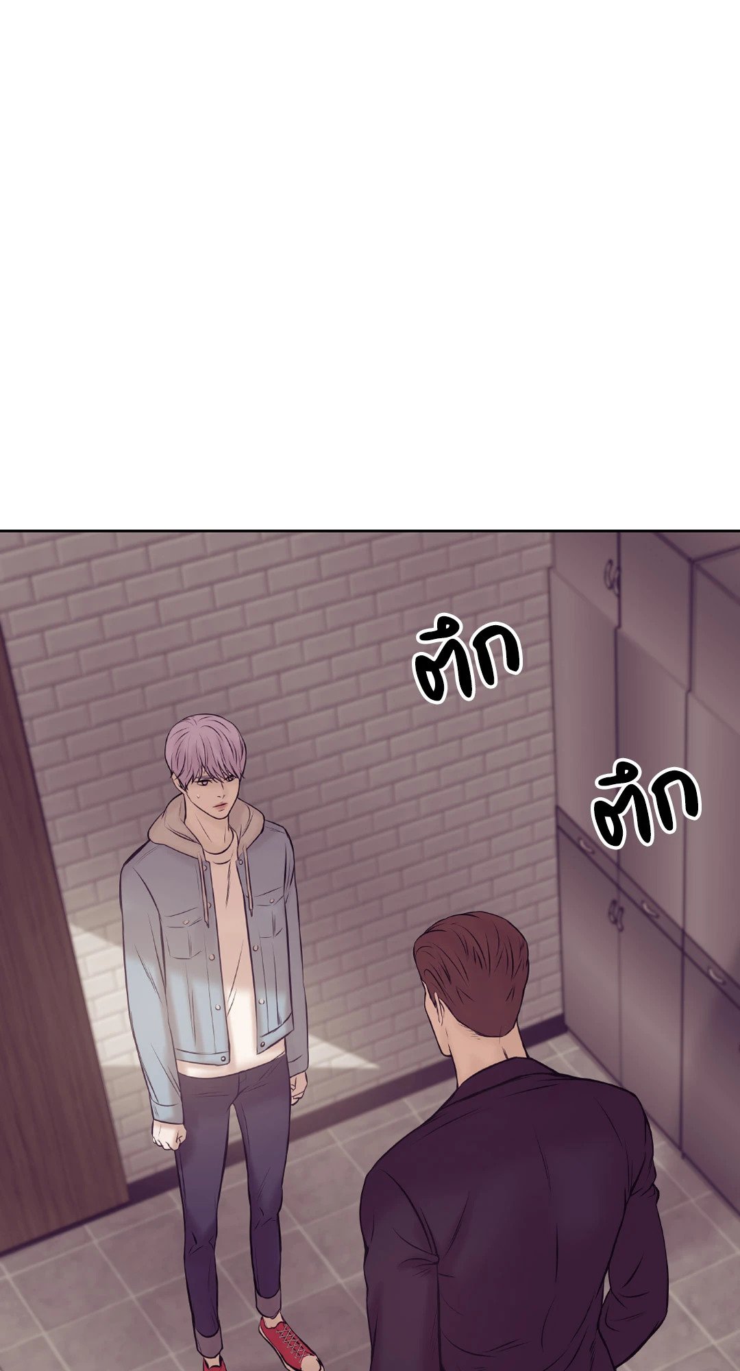 Pearl Boy 14 12