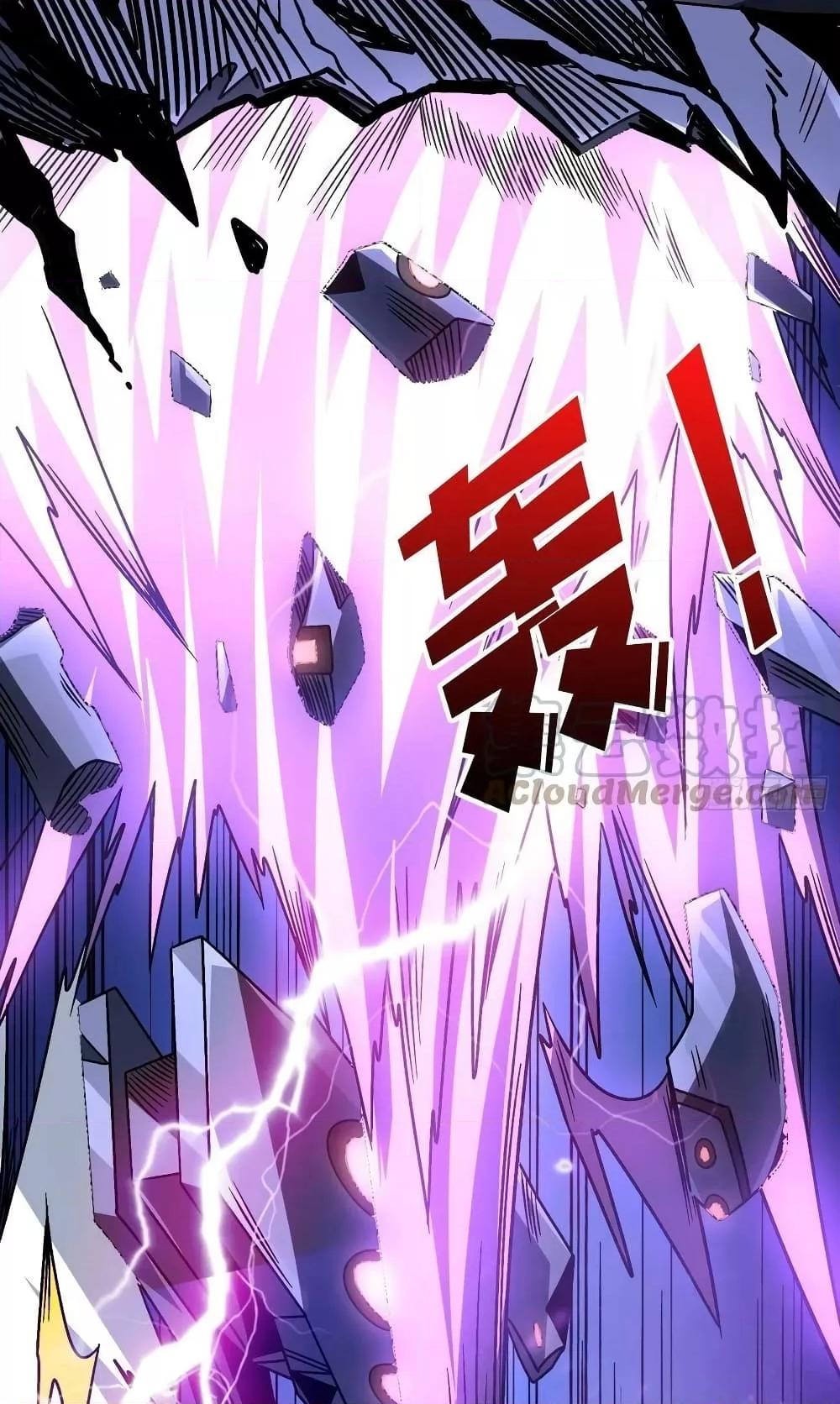 King Account at the Start ตอนที่ 229 (48)