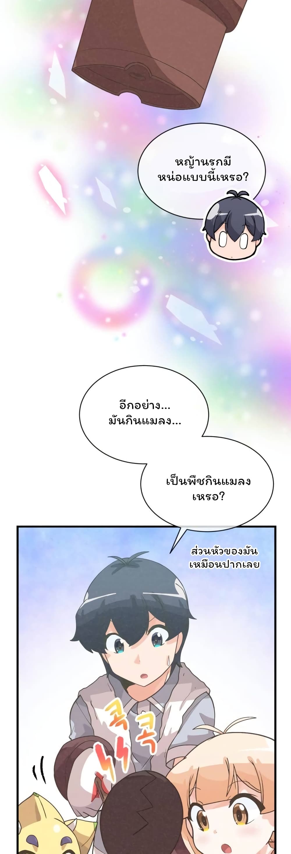 Spirit Farmer 54 (26)