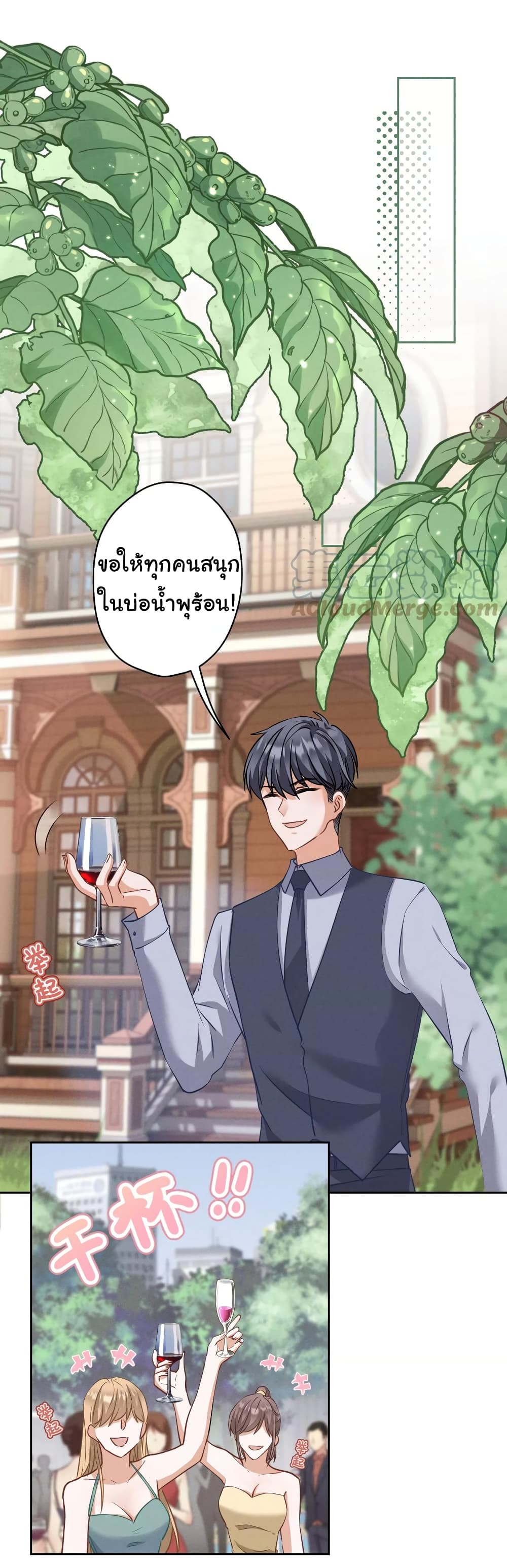 Lu Feng is the Best Son in law 171 01