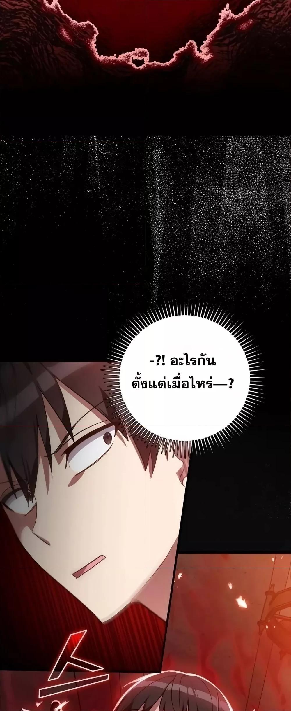 Max Level Player 14 75