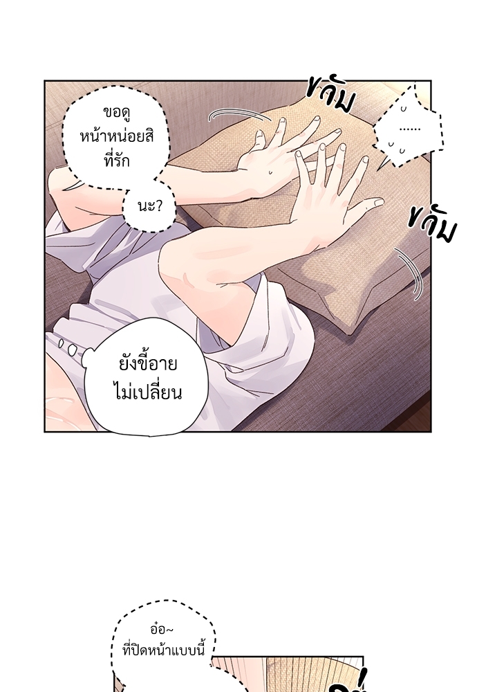 4 Week Lovers เนเธเธเธเธฑเธ 4 เธชเธฑเธเธ”เธฒเธซเน 54 14