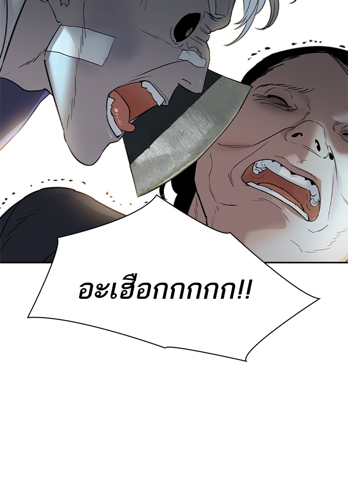 87