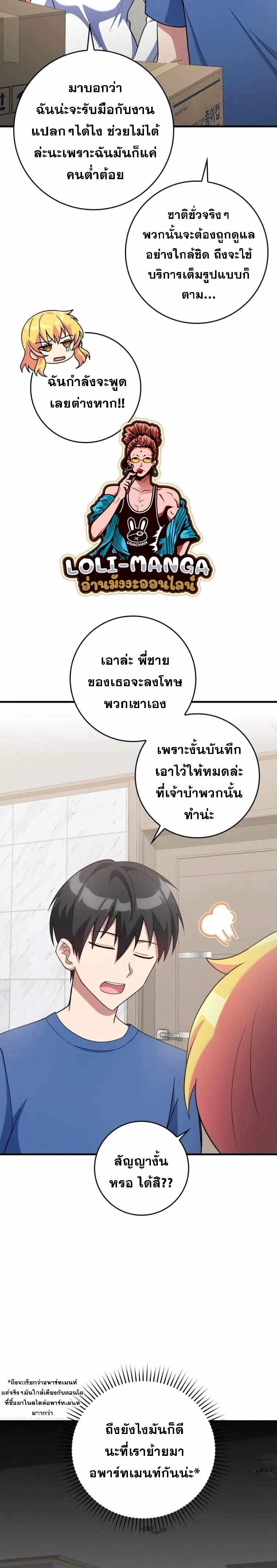 Max Level Player 38 (27)