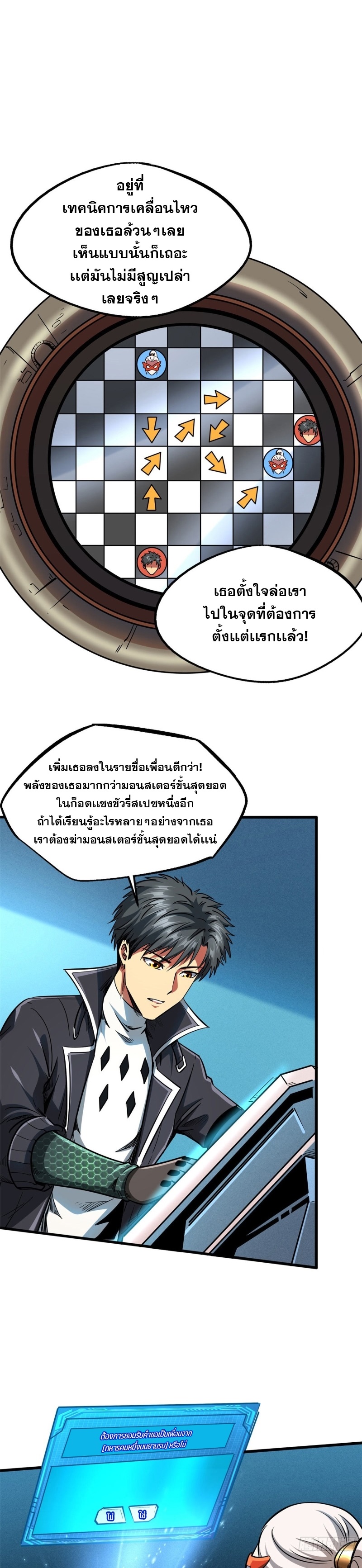 super gene 115.07
