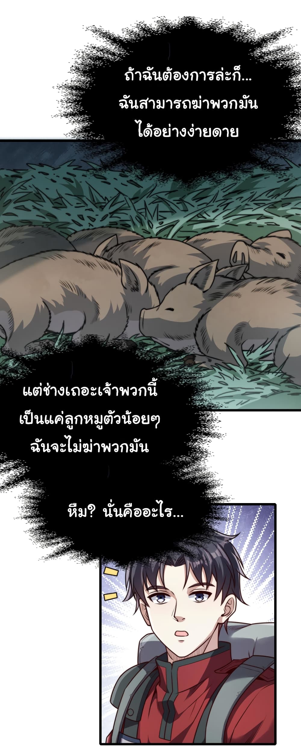 I Kill to Be God Beyond the Human Barrier 7 (34)